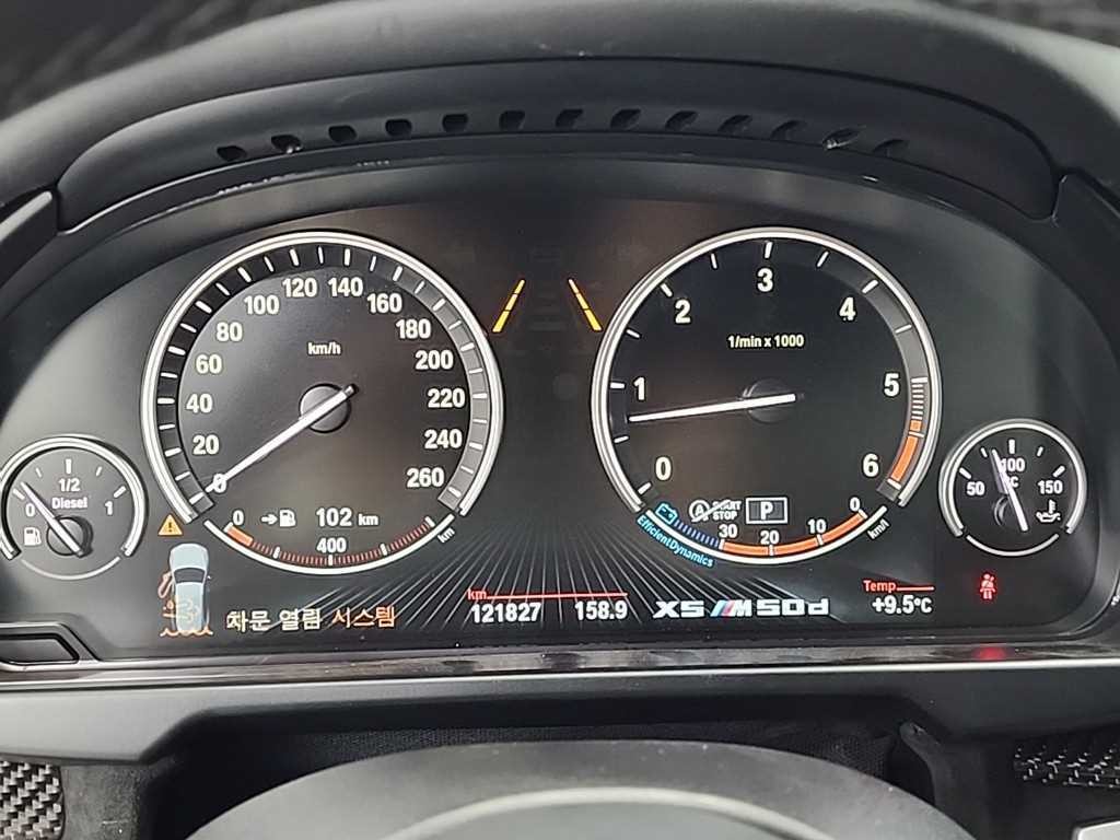 BMW X5 X5 (F15) xDrive M50d 이미지 6