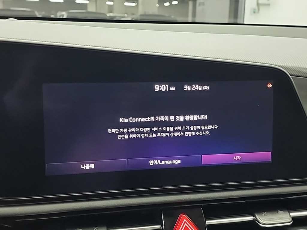 기아 니로 디 올 뉴 니로 시그니처 이미지 14