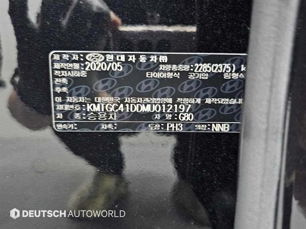 제네시스 G80 G80(RG3) 3.5 가솔린 터보 AWD 기본형 이미지 20
