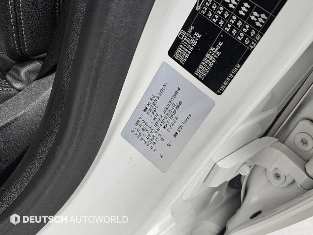 BMW 5시리즈 5시리즈 (G30) 520i 럭셔리 이미지 20