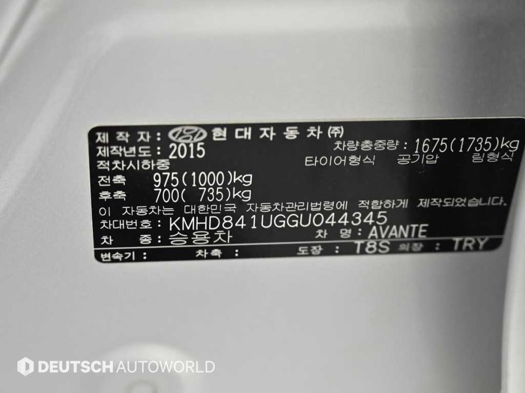 현대 아반떼 아반떼 AD 1.6 e-VGT 스마트 스페셜 이미지 20