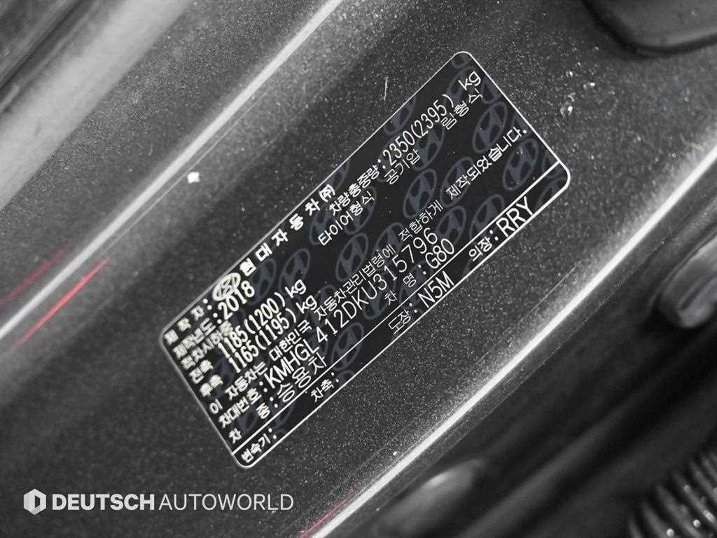 제네시스 G80 2.2D AWD 럭셔리 이미지 20
