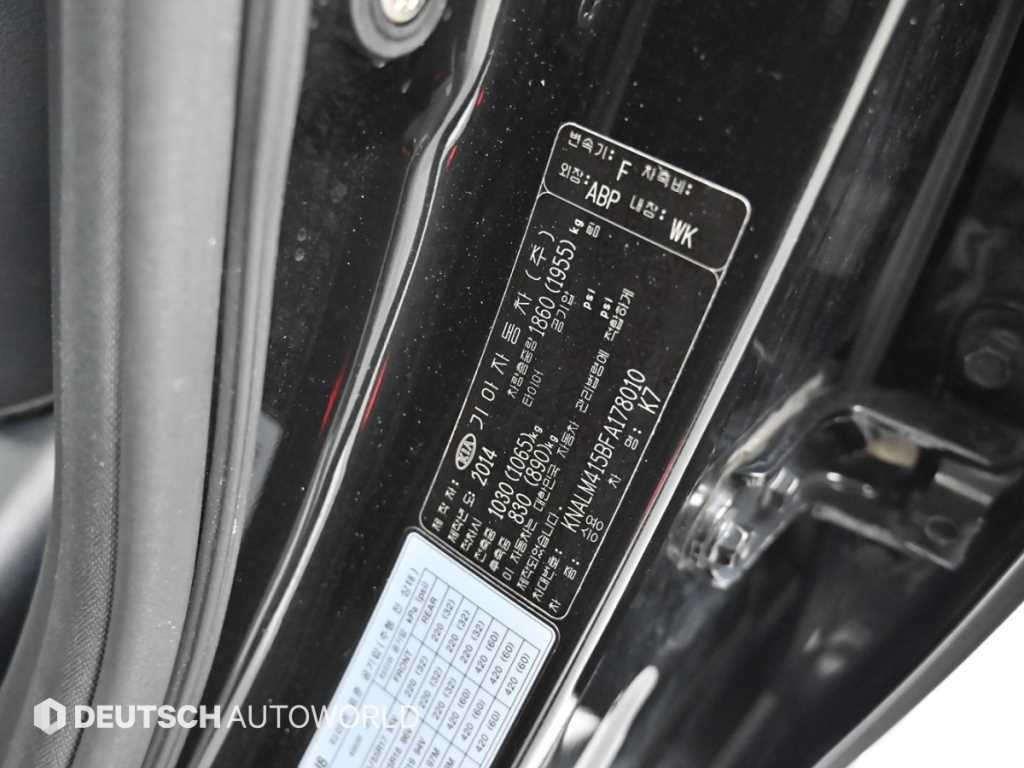 기아 K7 더 뉴 K7 2.4 GDI 프레스티지 이미지 20