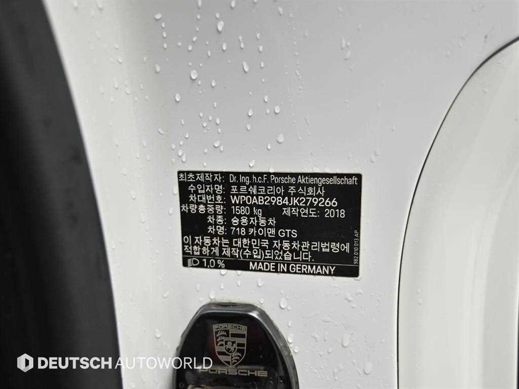 포르쉐 718 718 카이맨 2.5 GTS 이미지 19