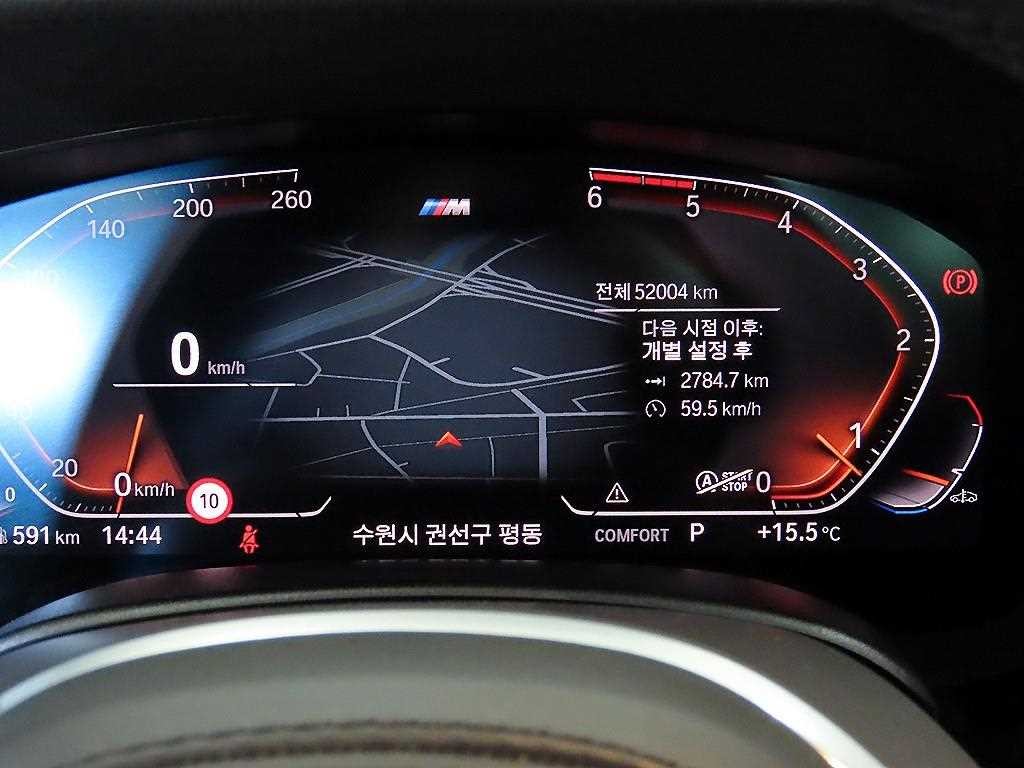 BMW 그란투리스모 6시리즈 GT (G32) 620d M 스포츠 이미지 9