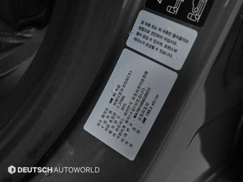 BMW 7시리즈 7시리즈 (G11) 730Ld xDrive 이미지 20