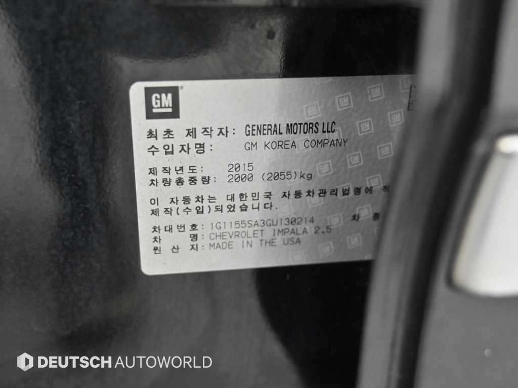 쉐보레 임팔라 2.5 LTZ 이미지 20