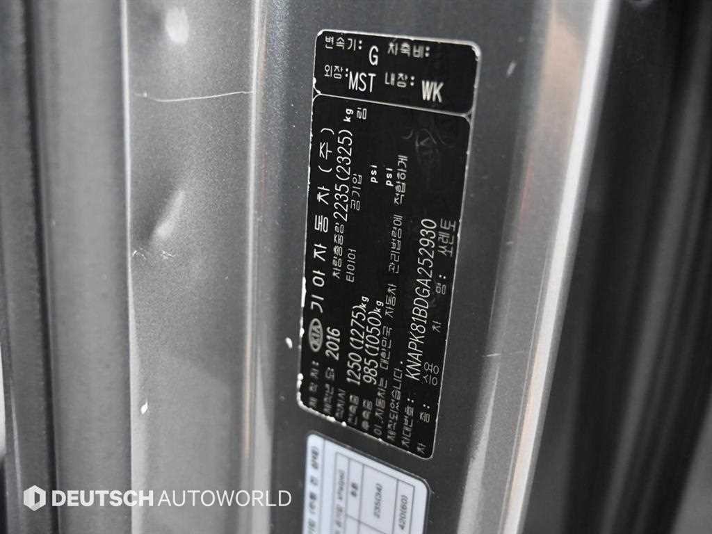 기아 쏘렌토 올 뉴 쏘렌토 디젤 4WD 2.2 노블레스 스페셜 이미지 20