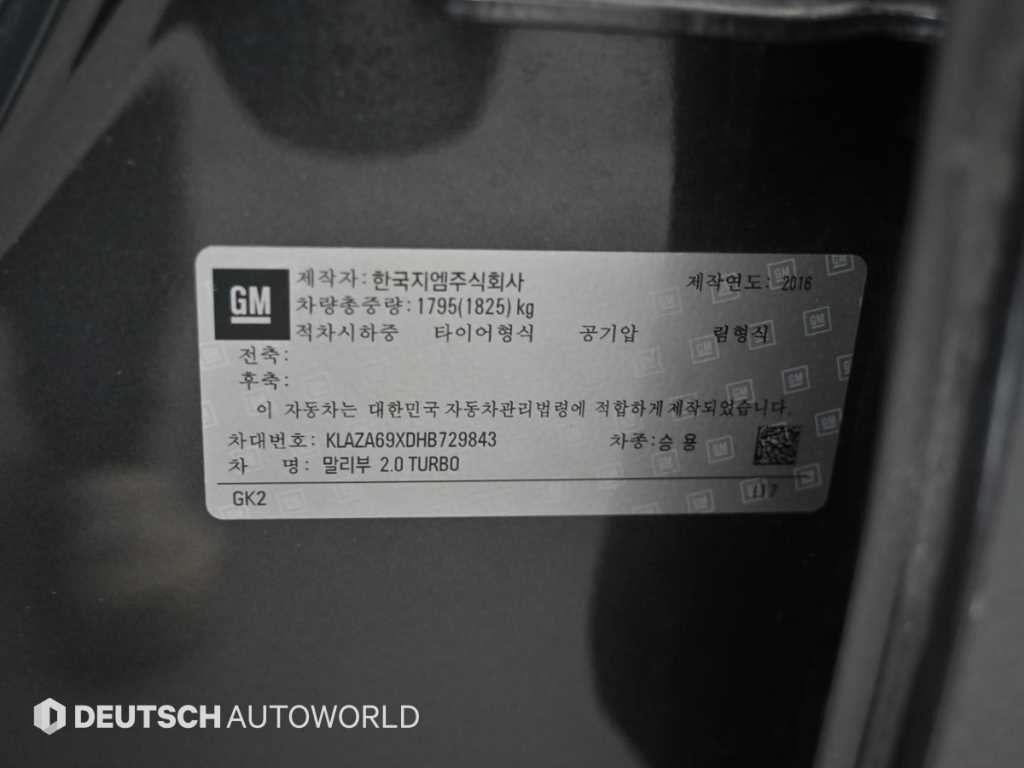 쉐보레 말리부 올뉴말리부 2.0 터보 LTZ 프리미엄 이미지 20