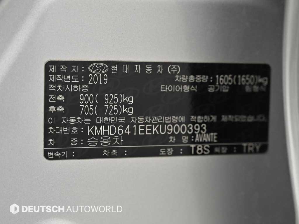 현대 아반떼 더 뉴 아반떼 AD 1.6 스마트 초이스 이미지 20