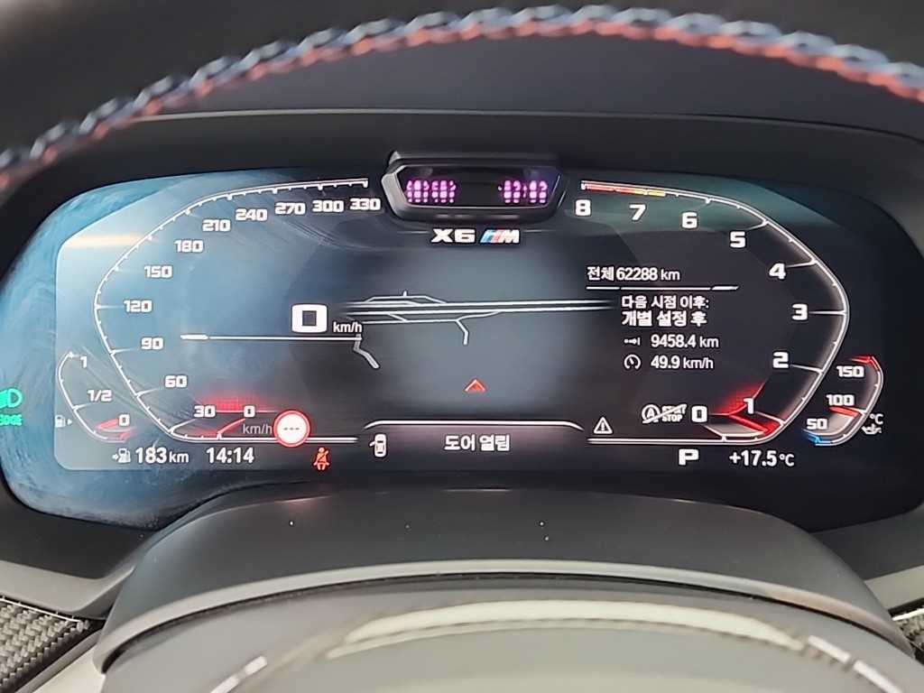 BMW X6M X6M (F96) 4.4 컴페티션 퍼스트 에디션 이미지 6