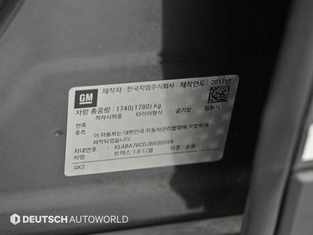 쉐보레 트랙스 더뉴트랙스 디젤 1.6 LT 디럭스 이미지 20