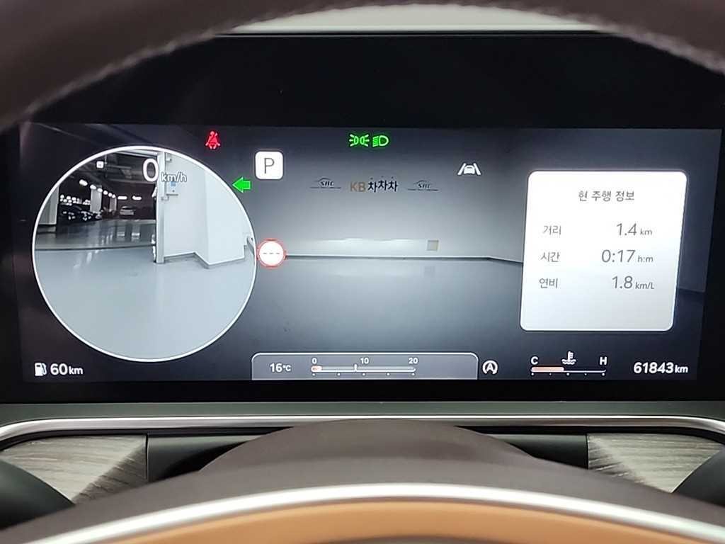 제네시스 G90 G90(RS4) 3.5T GDI AWD 이미지 7