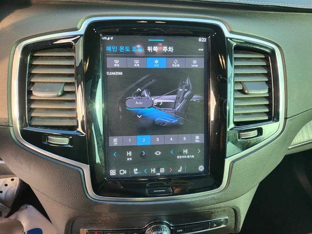 볼보 XC90 XC90 2세대 2.0 B6 AWD 얼티메이트 브라이트 이미지 12