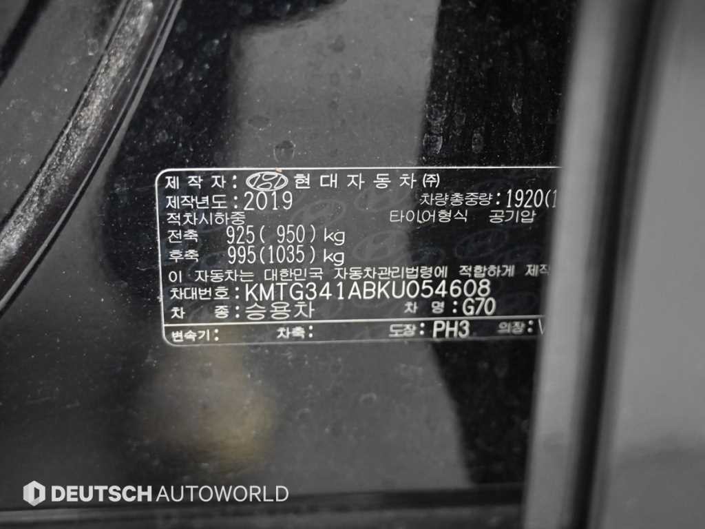 제네시스 G70 2.0T 엘리트 이미지 20