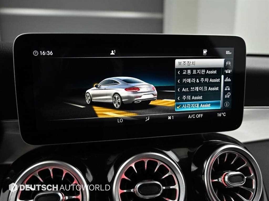 벤츠 C 클래스 C클래스 W205 C220 d 4MATIC 쿠페 이미지 16