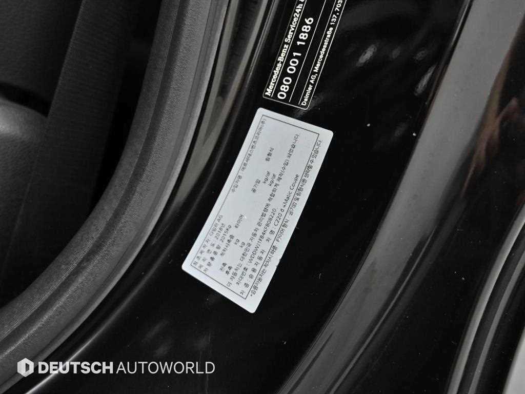 벤츠 C 클래스 C클래스 W205 C220 d 4MATIC 쿠페 이미지 20