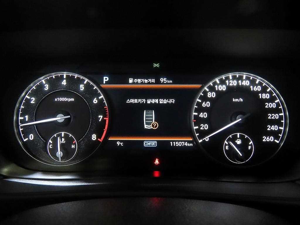 제네시스 G90 3.3 T AWD 럭셔리 이미지 13