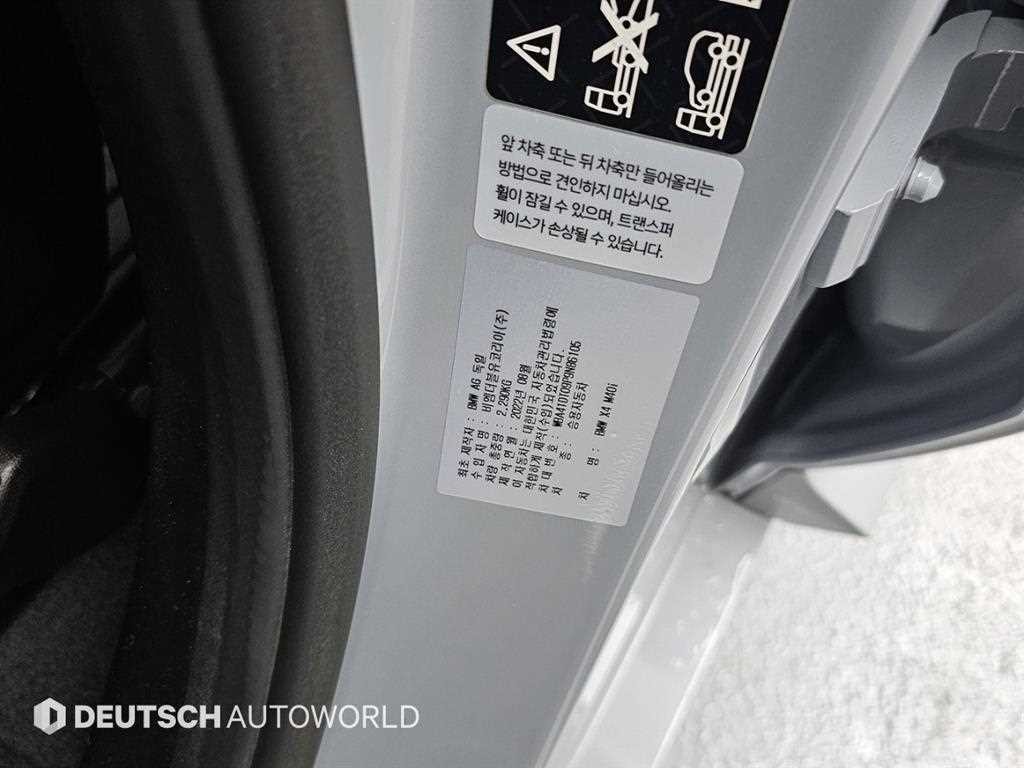 BMW X4 X4 (G02) xDrive M40i 이미지 20