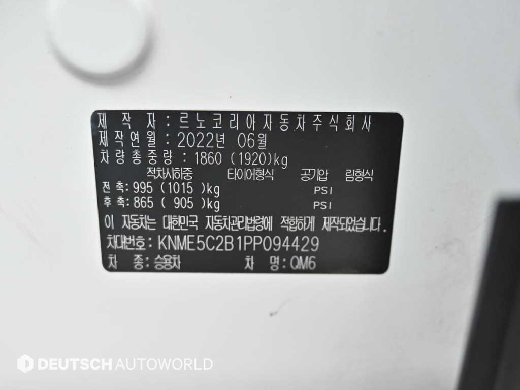 르노코리아(삼성) QM6 더뉴QM6 가솔린 2.0 GDe LE 시그니쳐 2WD 이미지 20