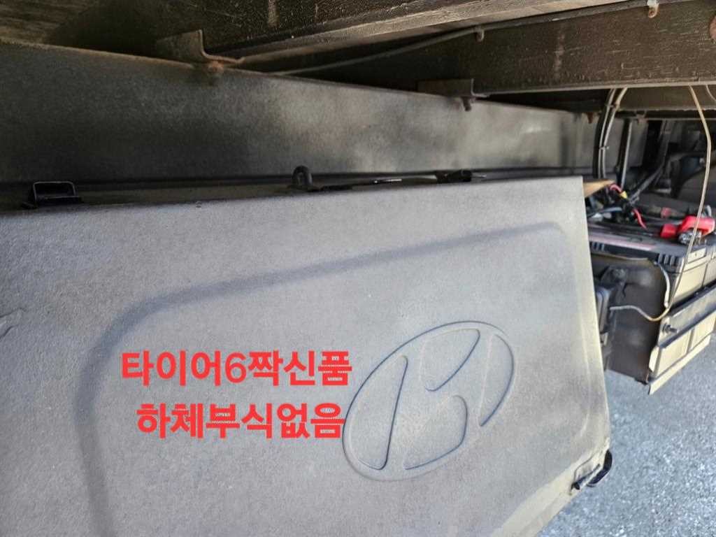 중대형화물 활어차 2.5톤이하 이미지 9