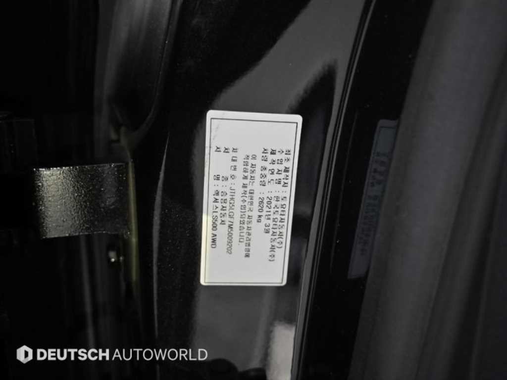 렉서스 LS LS500 3.5 럭셔리 AWD 이미지 20