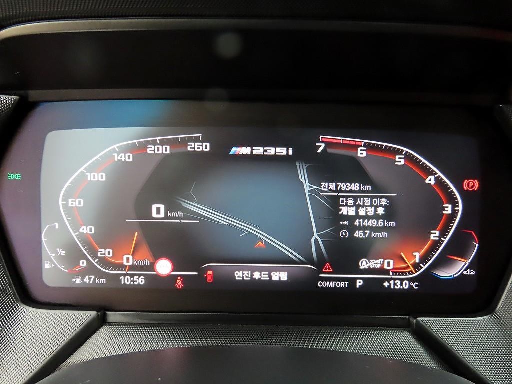 BMW 2시리즈 2시리즈 그란쿠페 (F44) M235i xDrive 이미지 9