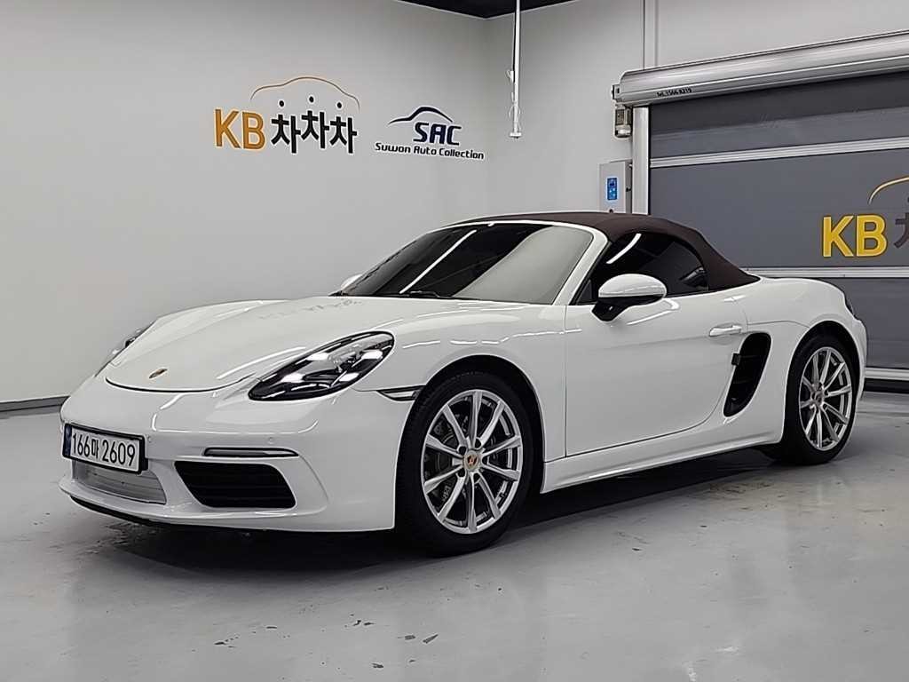 포르쉐 718 718 박스터 2.0 이미지 1