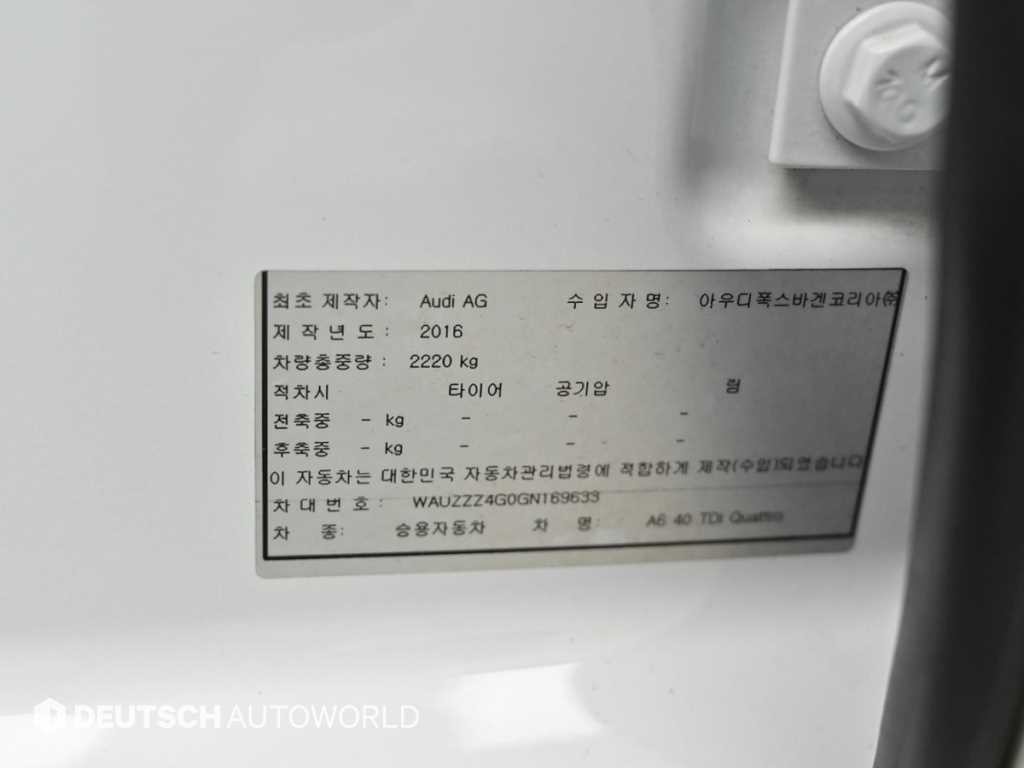 아우디 A6 뉴A6 40 TDI 콰트로 프리미엄 이미지 20