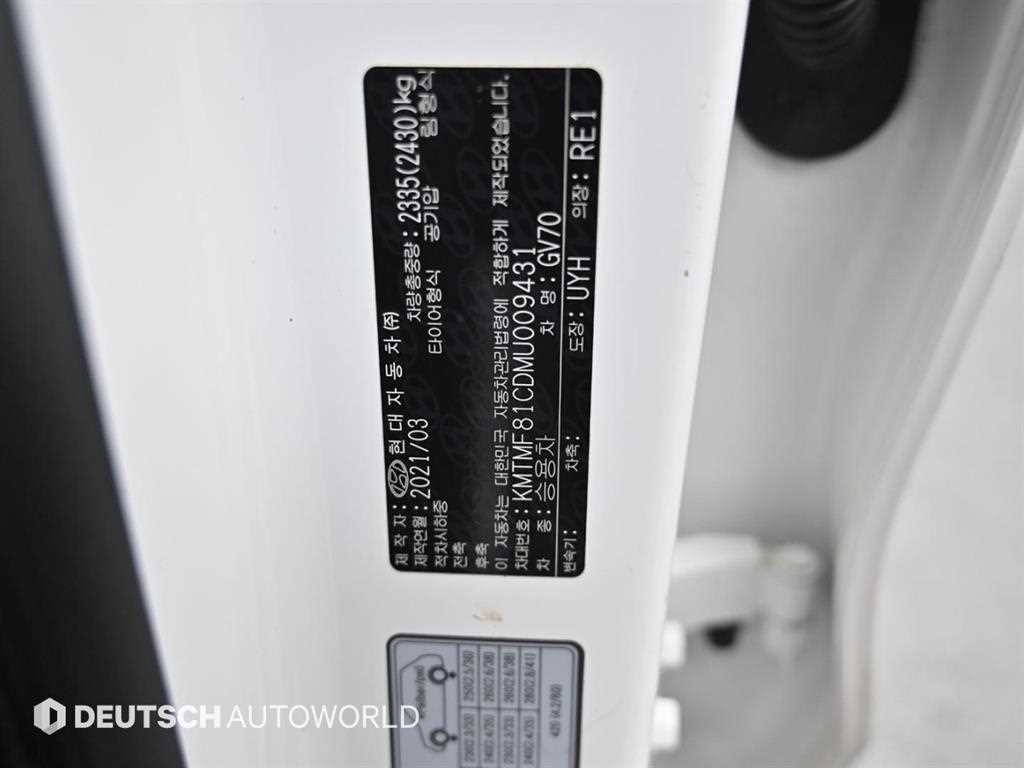 제네시스 GV70 3.5T 가솔린 AWD 스포츠 이미지 20