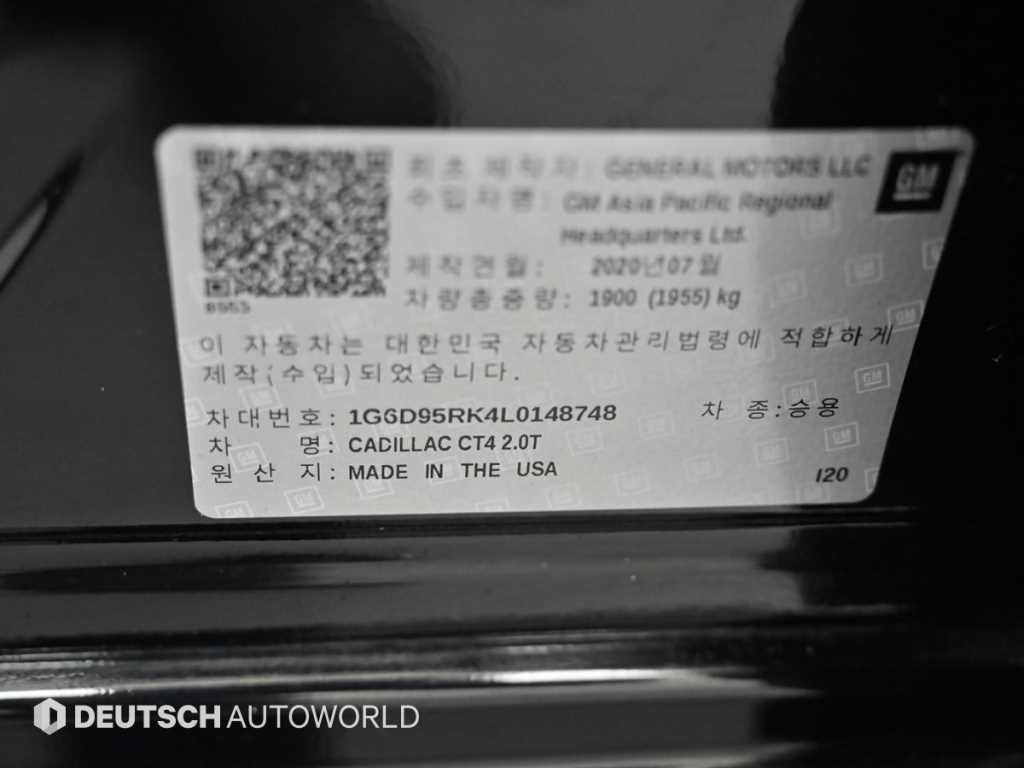 캐딜락 CT4 2.0 스포츠 이미지 20