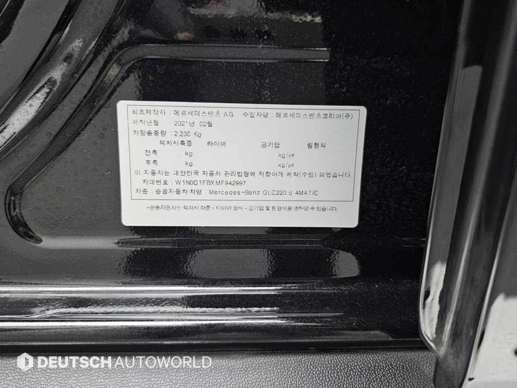 벤츠 GLC 클래스 GLC클래스 X253 GLC 220 d 4MATIC 이미지 20