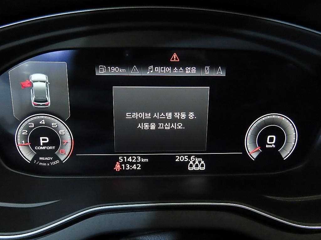 아우디 Q5 Q5 (FY) 45 TFSI 콰트로 프리미엄 이미지 9