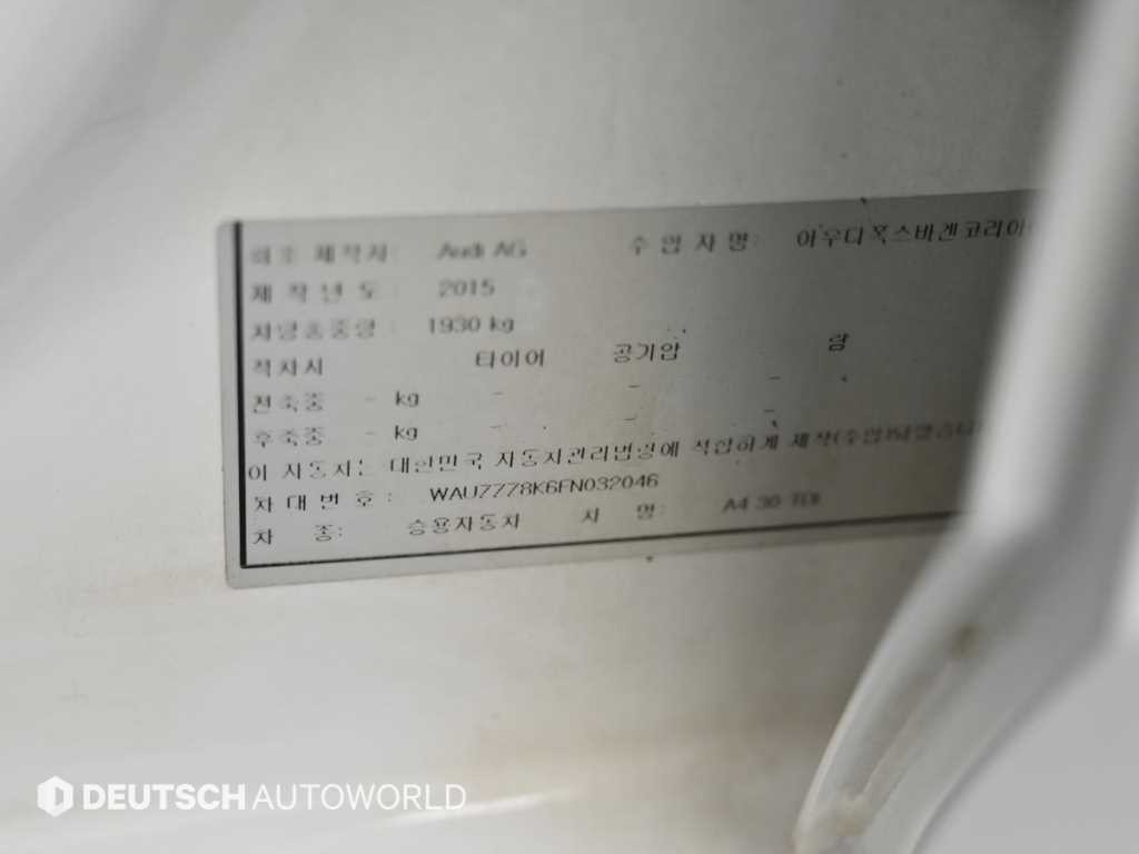 아우디 A4 뉴 A4 30 TDI 다이나믹 이미지 20