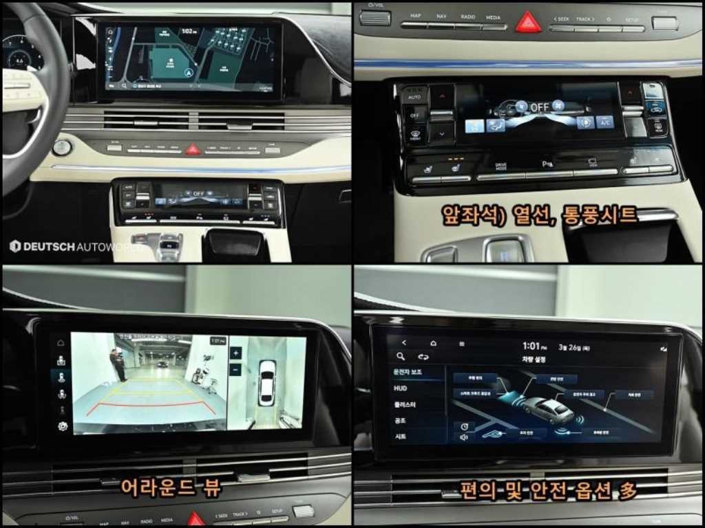 현대 그랜저 더 뉴 그랜저 IG 2.5 르블랑 이미지 10