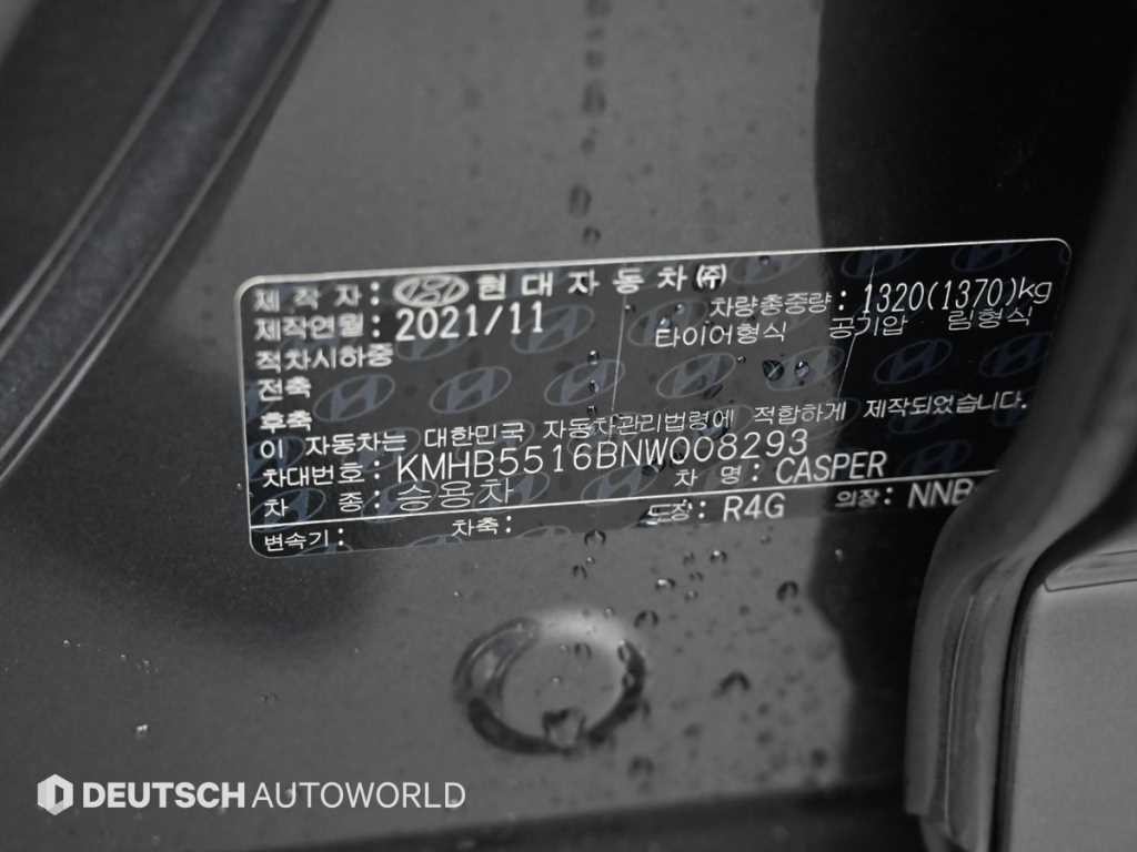 현대 캐스퍼 1.0 가솔린 터보 인스퍼레이션 이미지 20