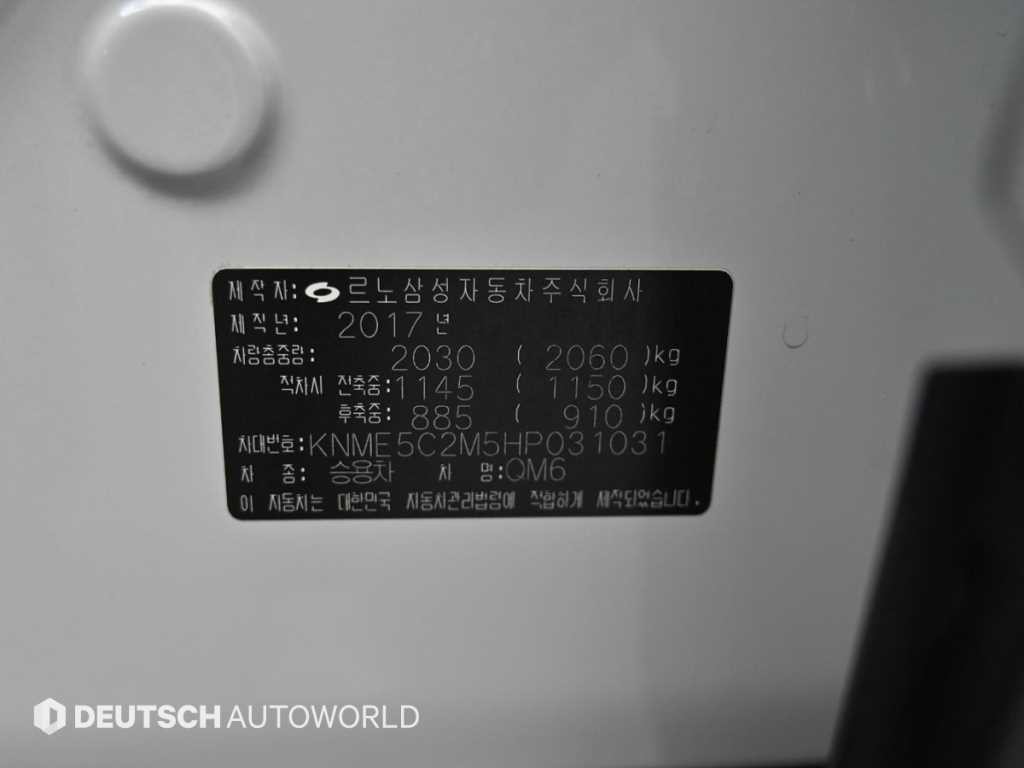 르노코리아(삼성) QM6 디젤 2WD RE 시그니처 이미지 20
