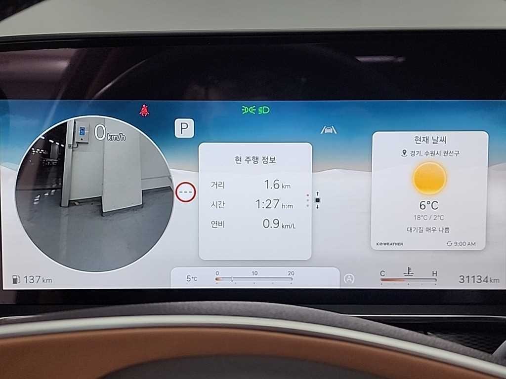제네시스 G90 G90(RS4) 3.5T GDI AWD 이미지 6