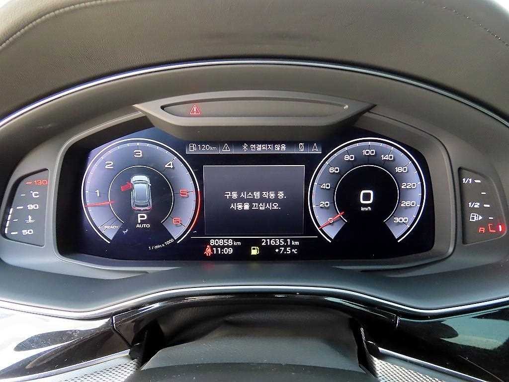 아우디 Q8 45 TDI 콰트로 프리미엄 이미지 9