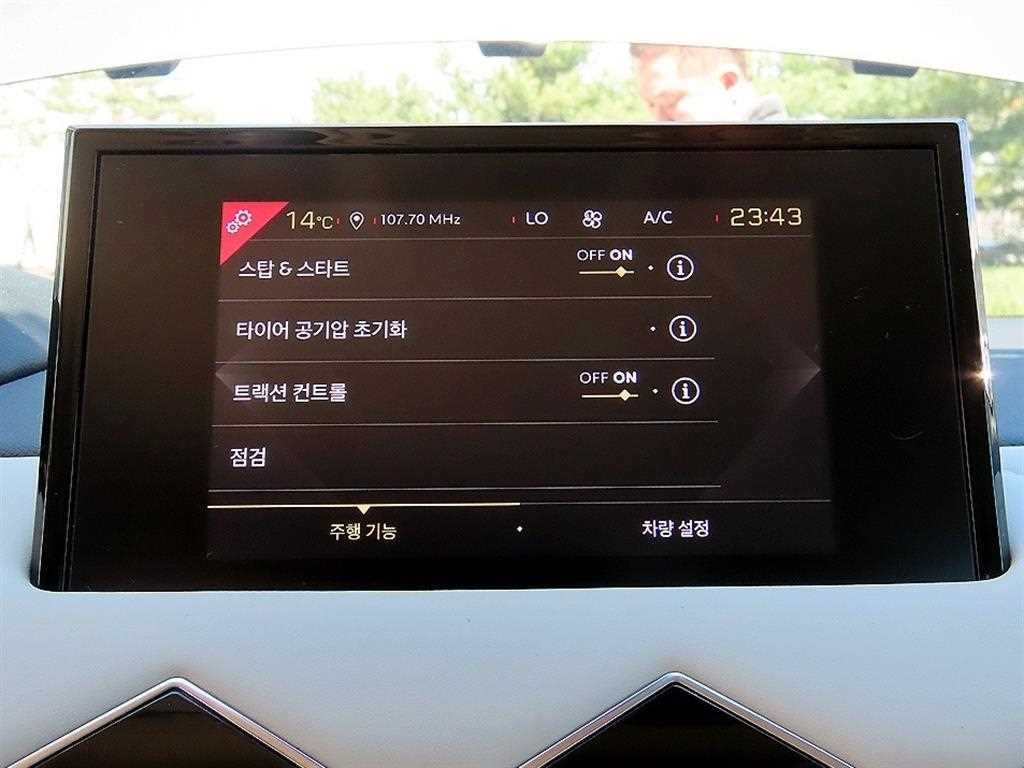 시트로엥 DS3 DS3 크로스백 1.5 BlueHDi 소 시크 테크 팩 이미지 14