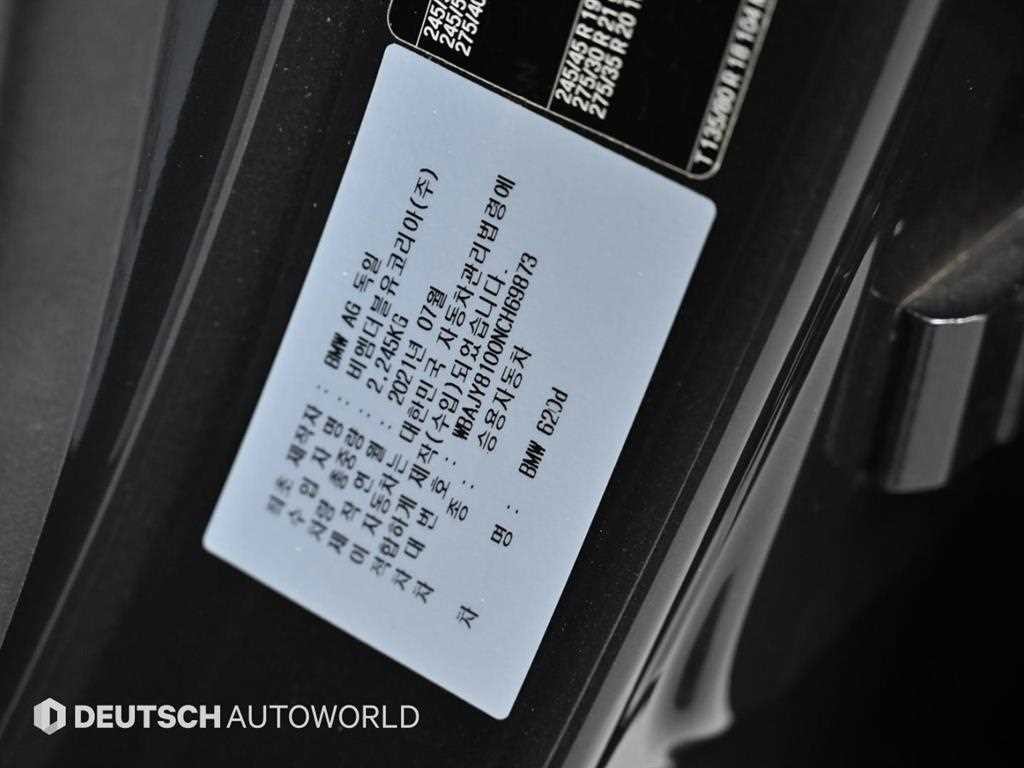 BMW 그란투리스모 6시리즈 GT (G32) 620d M 스포츠 이미지 20