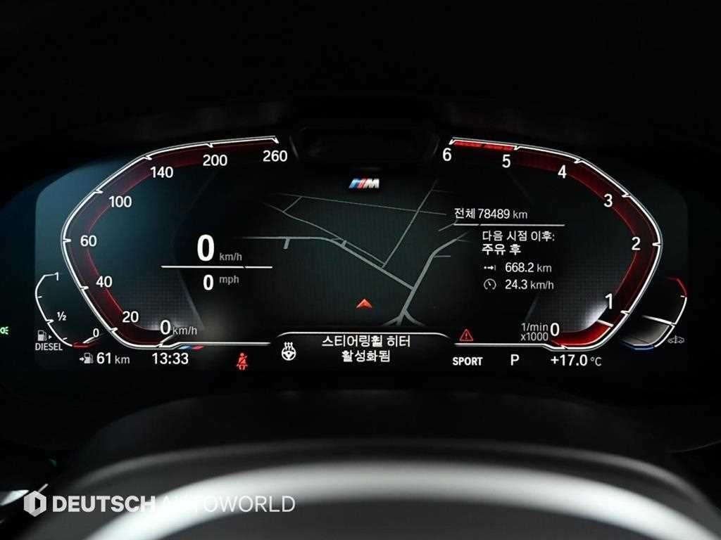 BMW 그란투리스모 6시리즈 GT (G32) 620d M 스포츠 이미지 8