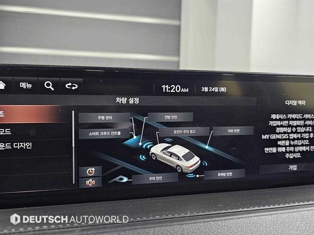 제네시스 G80 G80(RG3) 2.5 가솔린 터보 AWD 기본형 이미지 17