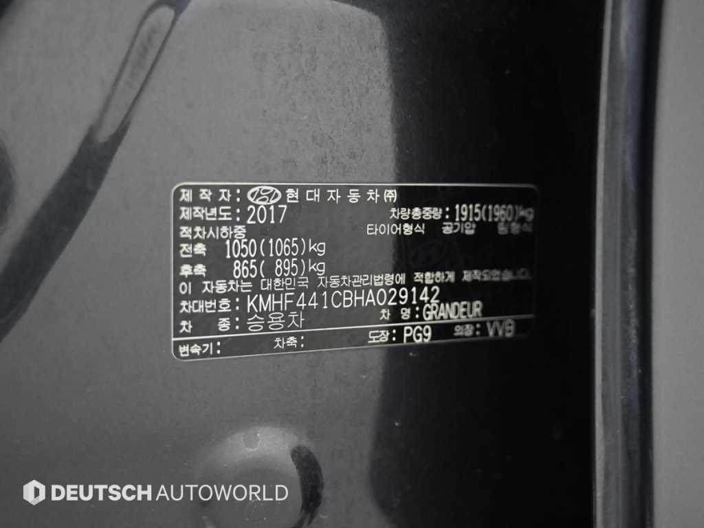 현대 그랜저 그랜저 IG 2.4 GDI 프리미엄 스페셜 이미지 20