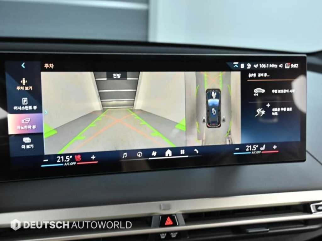 BMW iX xDrive 50 스포츠 플러스 이미지 15