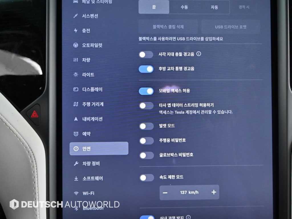 테슬라 모델 X 롱 레인지 이미지 17