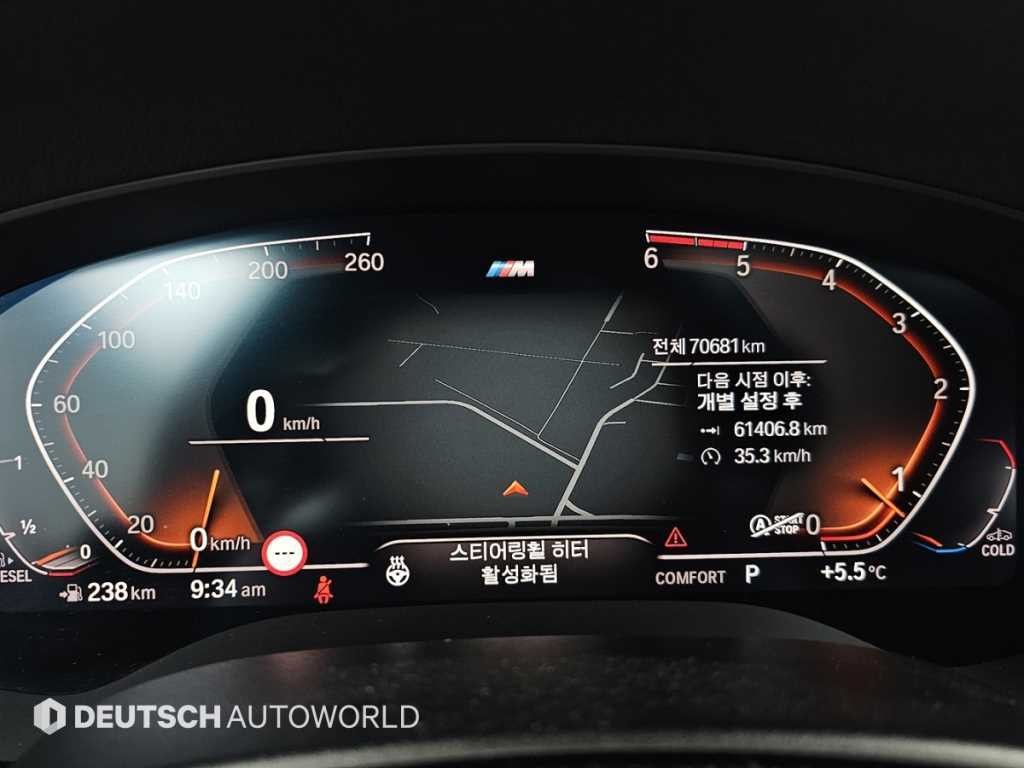 BMW 5시리즈 5시리즈 (G30) 520d xDrive M 스포츠 플러스 이미지 8