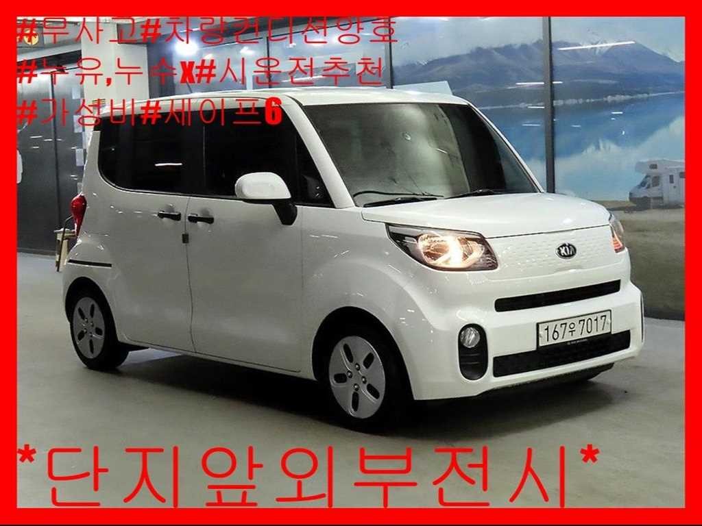 기아 레이 더 뉴 레이 2인승 밴 프레스티지 스페셜 이미지 1