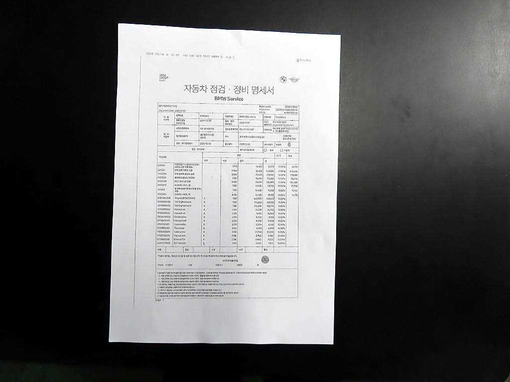 BMW 5시리즈 5시리즈 (G30) 530i xDrive 럭셔리 플러스 이미지 18