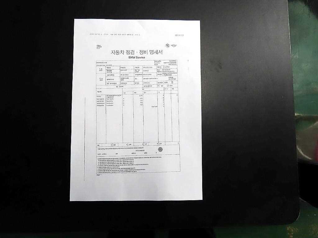 BMW 5시리즈 5시리즈 (G30) 530i xDrive 럭셔리 플러스 이미지 20